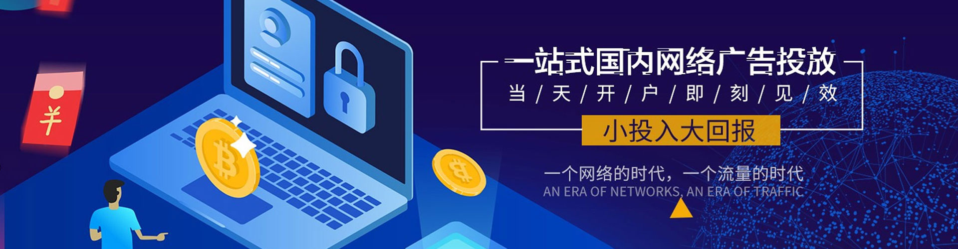 康乐百度信息流