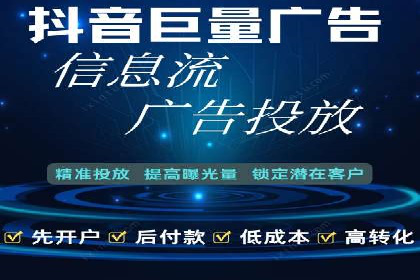 信息流产品创新案例