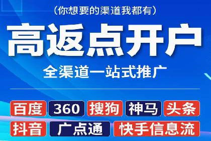 百度搜索广告推广优化的秘诀与案例