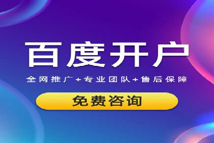 竞价托管案例分享：提升转化率的秘诀